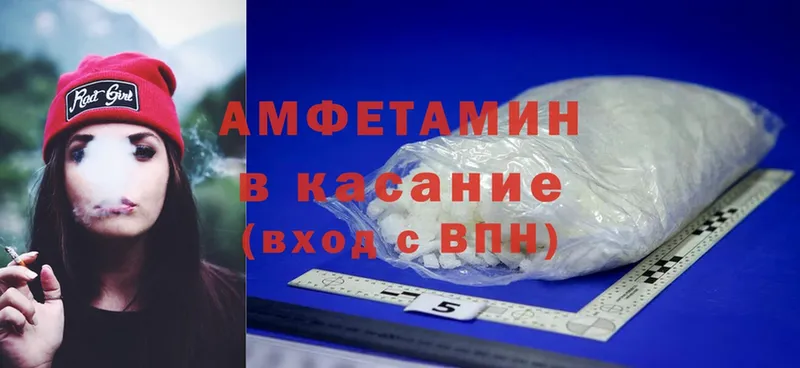 Amphetamine 97%  мега зеркало  Давлеканово  купить  сайты 