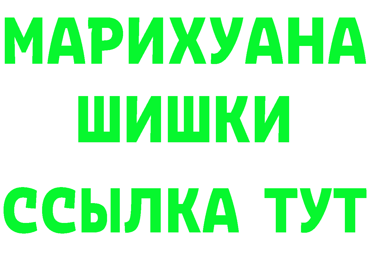 Бутират BDO ТОР площадка OMG Давлеканово